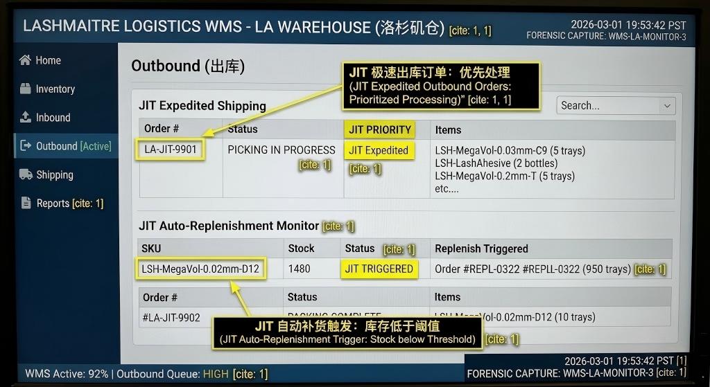 Warehouse management system displaying rapid Just In Time logistics for fast depleting 0.03mm mega eyelash extensions inventory in Los Angeles